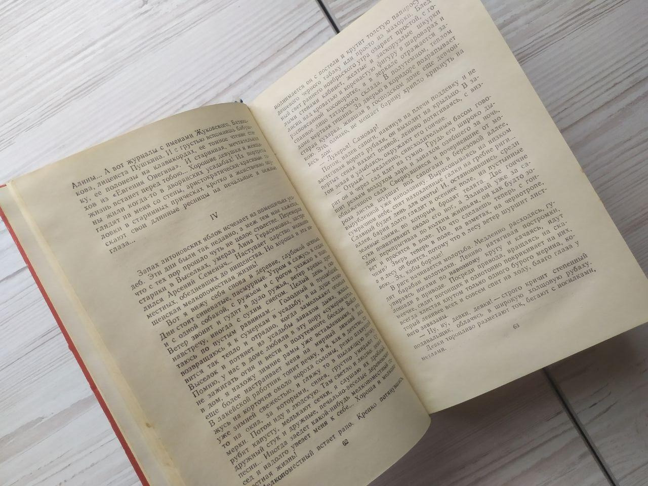 Product image preview