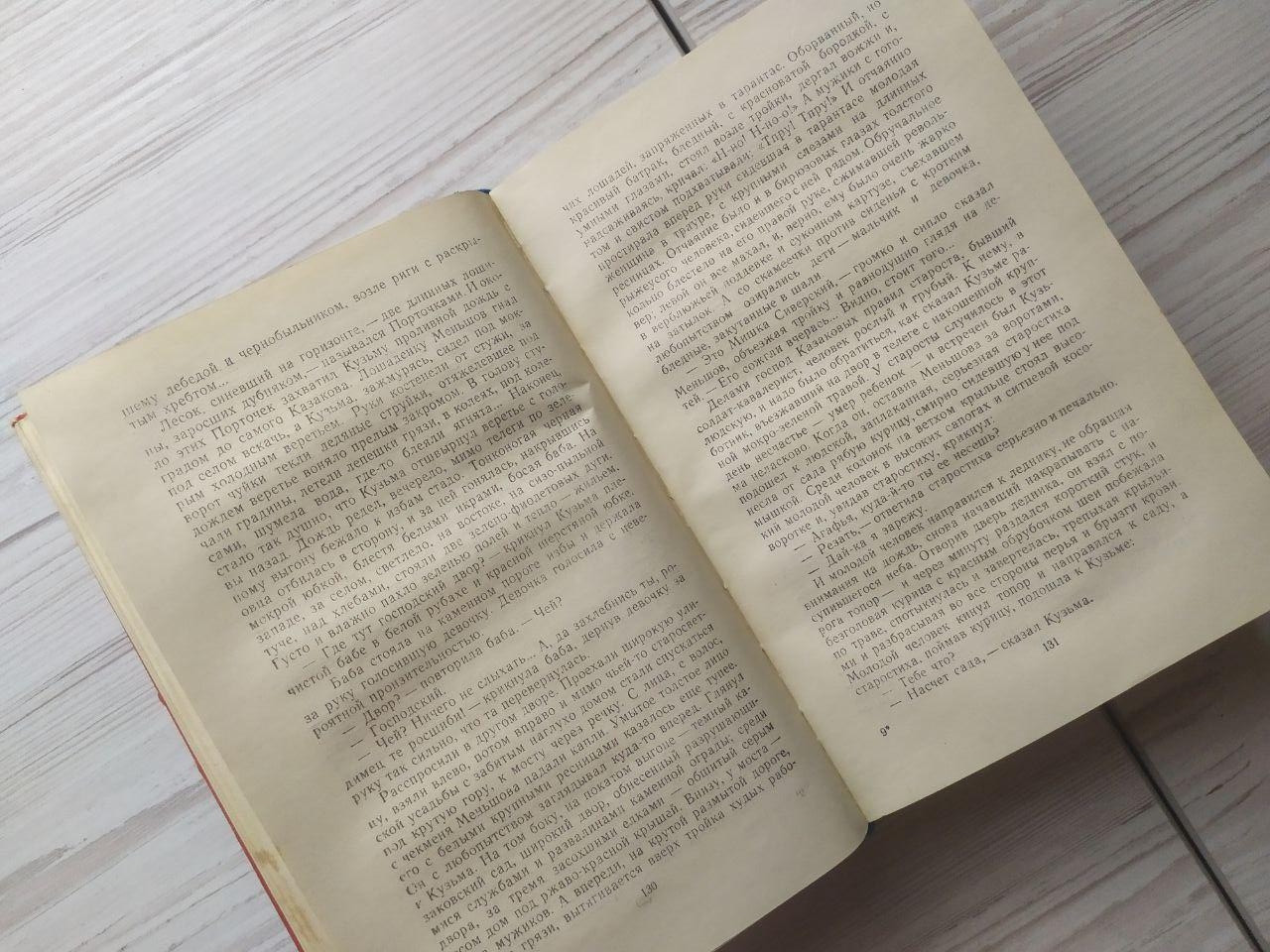 Product image preview