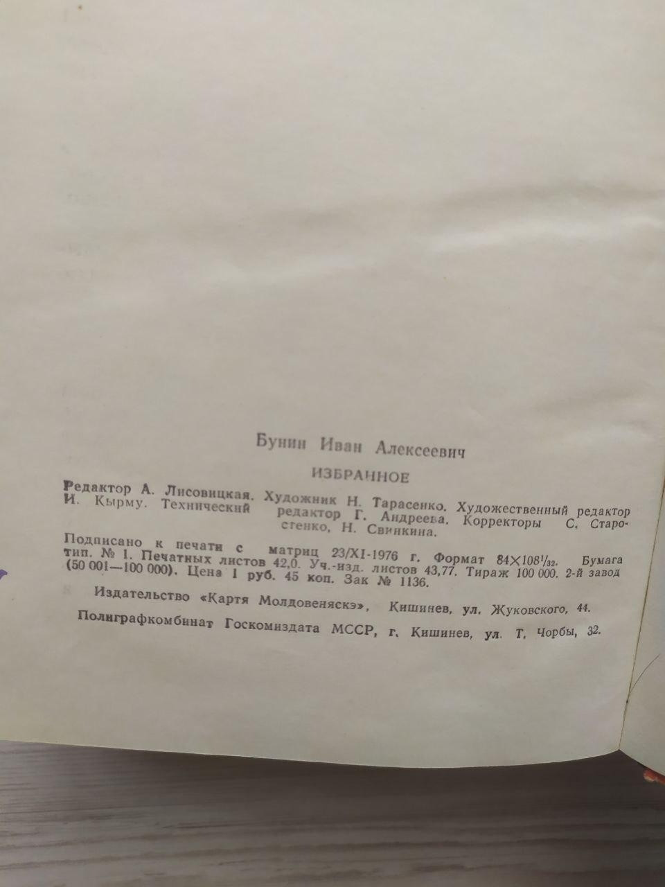 Product image preview