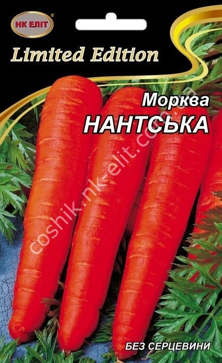 Насіння моркви Нантська 20г НК Еліт