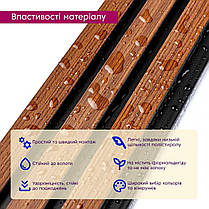 Рейка декоративна PS каштановий 2900х120х12мм SW-00001743, фото 5