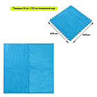 Підлога-пазл плюшевий БЛАКИТНИЙ 60*60*1cm (D) SW-00002091, фото 4