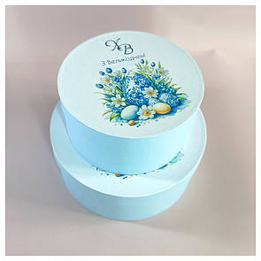 Набір коробок "Блакитний" 2 шт.