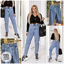 Стильні жіночі джинси, тканина "Джинс" 50, 52, 54, 56, 58, 60 розмір 50