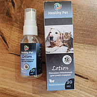 Healthy Pet (Хелсі Пет) Лосьйон гігієнічний для очей тварин