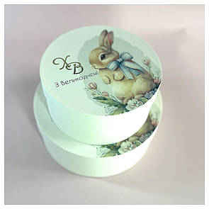 Набір коробок "Молочний" 2 шт.