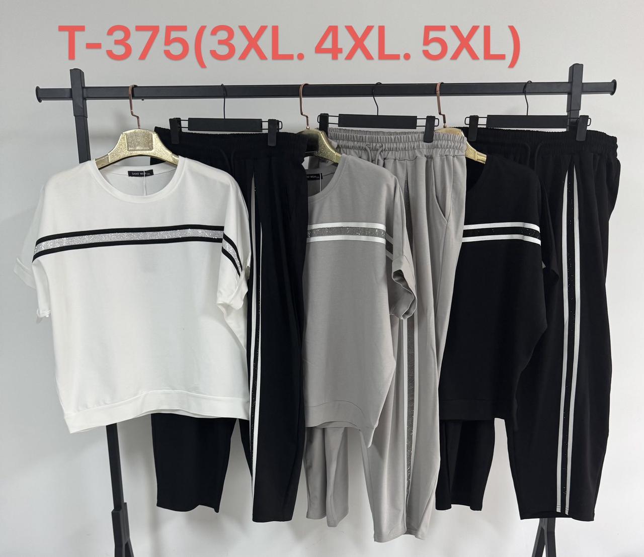 0375 Спортивний костюм жіночий батал (3 од: 3XL,4XL,5XL)