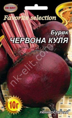 Насіння буряку Червона Куля 10 г НК Еліт