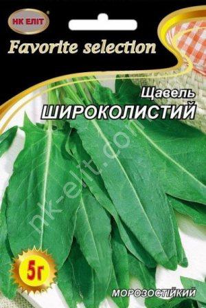 Насіння Щавель ранньостиглий сорт Широколистий 5 г НК Еліт