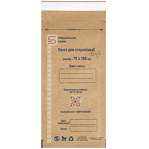 Крафт пакети для стерилізації ProSteril 75х150 мм, 100 шт. коричневі спеціальна серія