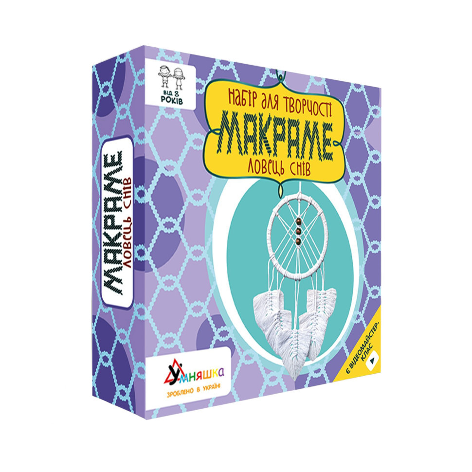 Набір дитячої творчості Макраме "Ловець снів" М-002, фото 1