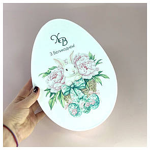 Пасхальна коробка "Яйце" 28*20*10 см - рожева