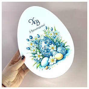 Пасхальна коробка "Яйце" 28*20*10 см - блакитна