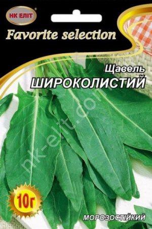 Насіння Щавель ранньостиглий сорт Широколистий 10 г НК Еліт