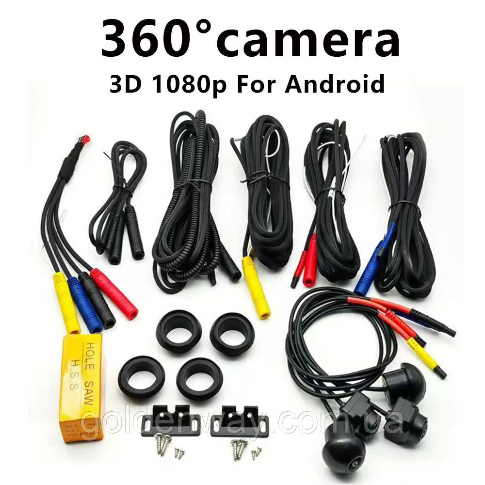 Автомобільна панорамна системна камери 360° градусів AHD 1080P для магнітоли автомагнітоли Android, фото 1