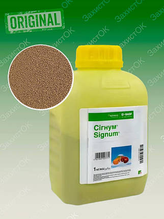 Фунгіцид Сігнум в гранулах 1 кг Basf Басф Німеччина захисту рослин Signum, фото 2