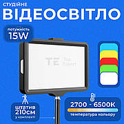 Відеосвітло прямокутна світлодіодна LED лампа для фото, відео 10х15 см зі штативом 2,1 м лампа для фону селфі