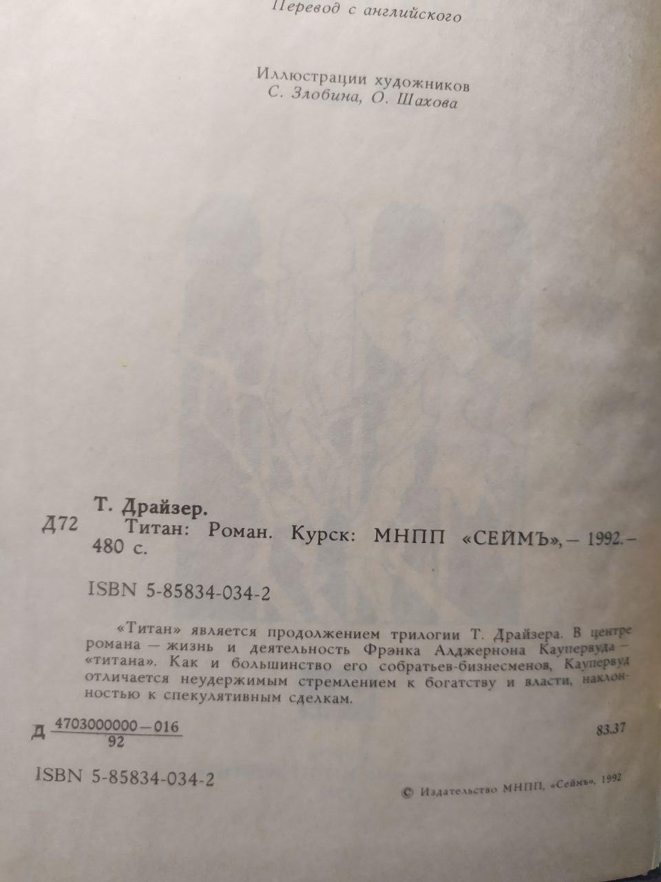 Product image preview