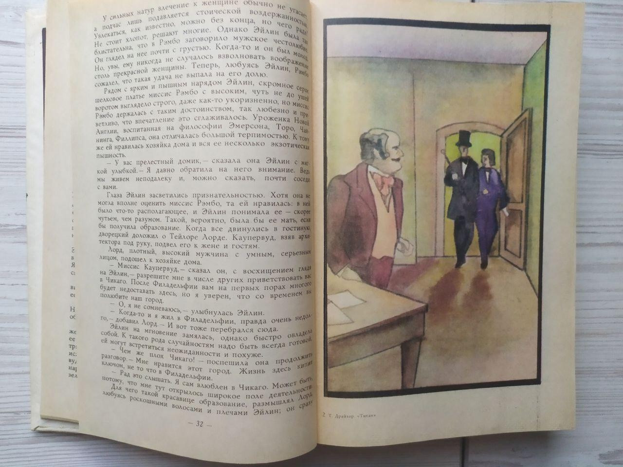 Product image preview