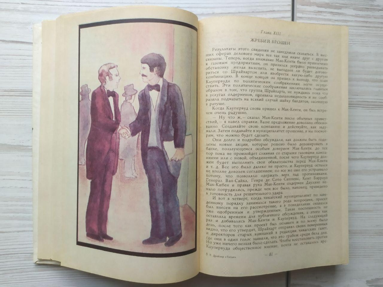 Product image preview