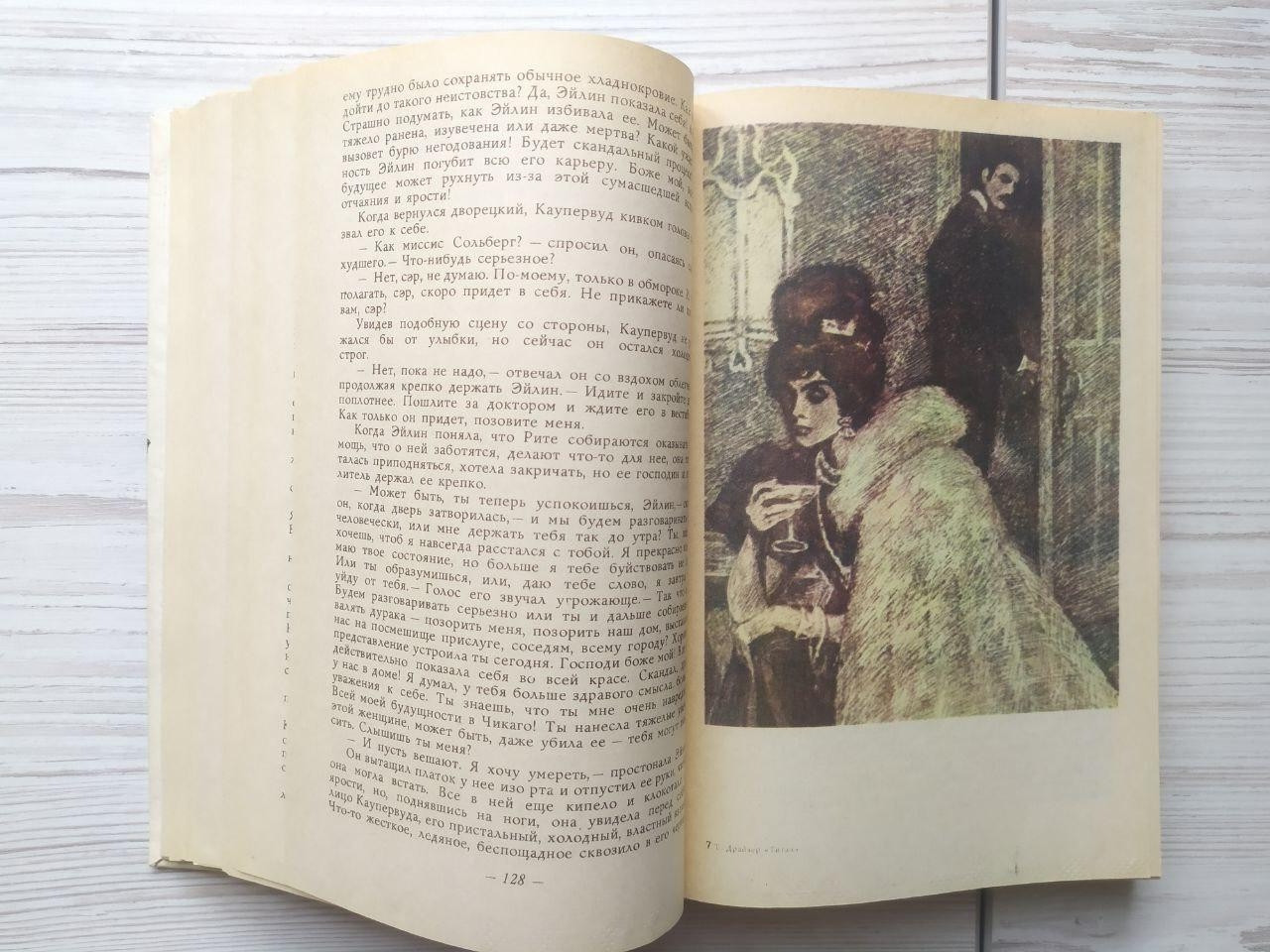 Product image preview