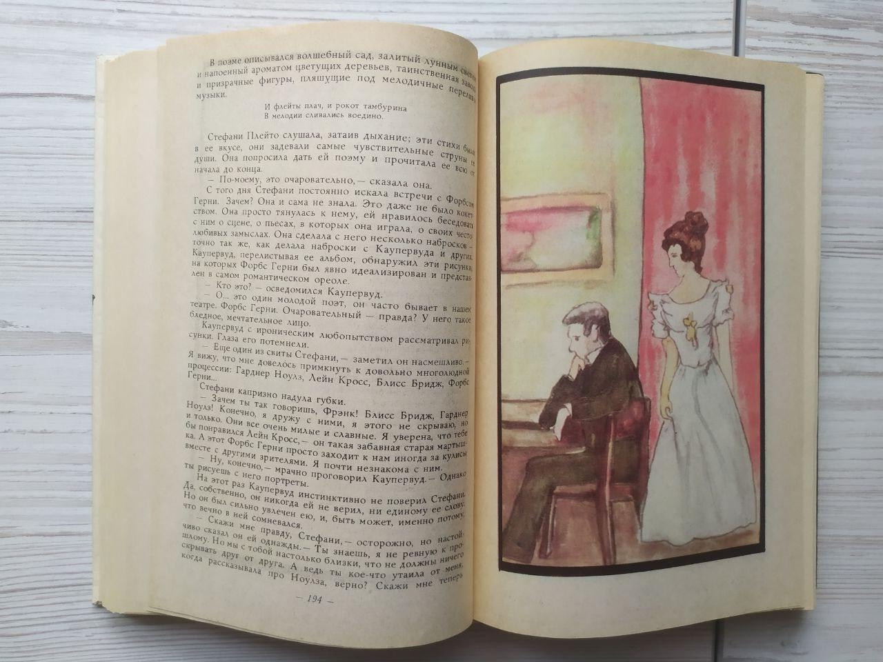 Product image preview