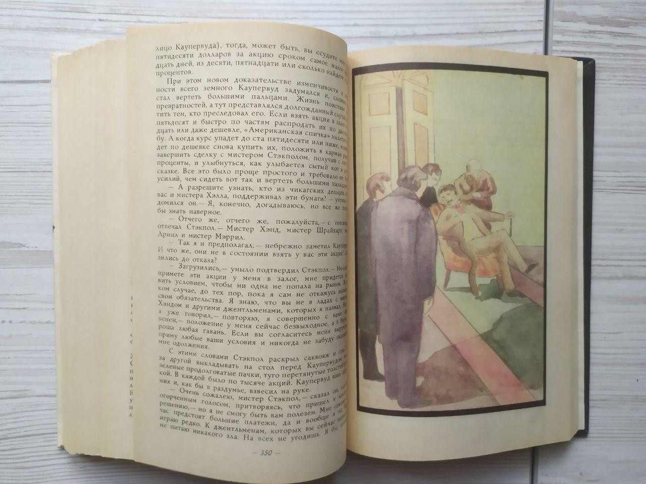 Product image preview