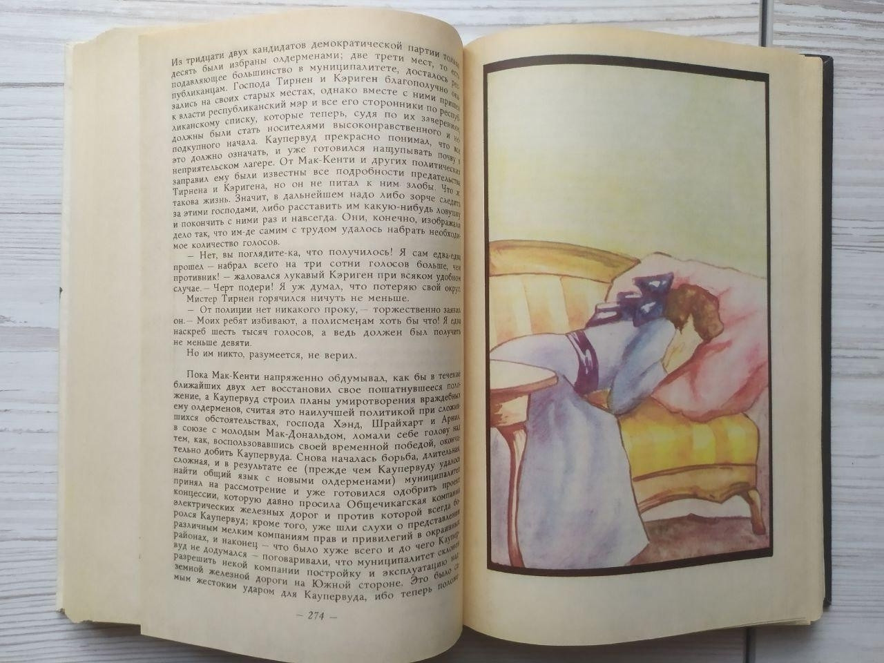 Product image preview