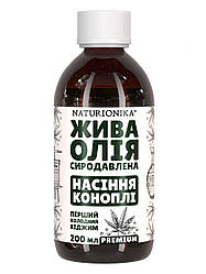 Олія конопляна сиродавлена ​​ПРЕМІУМ, першого екстра холодного віджиму, 200мл