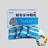 Цзе Ю Ань Шен Ке Лі - Наслідки стреса, депресія, фото 2