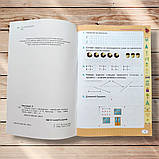 Робочий зошит з Математики 2 клас Авт: Листопад Н. Вид: Оріон, фото 2