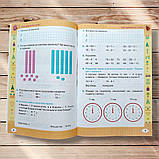 Робочий зошит з Математики 2 клас Авт: Листопад Н. Вид: Оріон, фото 4