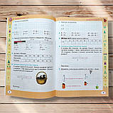 Робочий зошит з Математики 2 клас Авт: Листопад Н. Вид: Оріон, фото 6