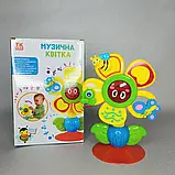 Музичний квіточка "TK Group" УКРАЇНСЬКЕ ОЗУЧ., 3 пісні світлові ефекти тріскачка звуки на присосці (36687), фото 3