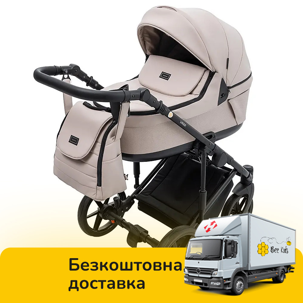 Коляска універсальна 2в1 Adamex Locco Eco SA-7 (рюкзак, кошик, підсклянник, москітна сітка, дощовик) Бежева, фото 1