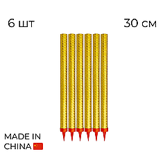 Свічка холодний фонтан 30 см золотий (6 шт)