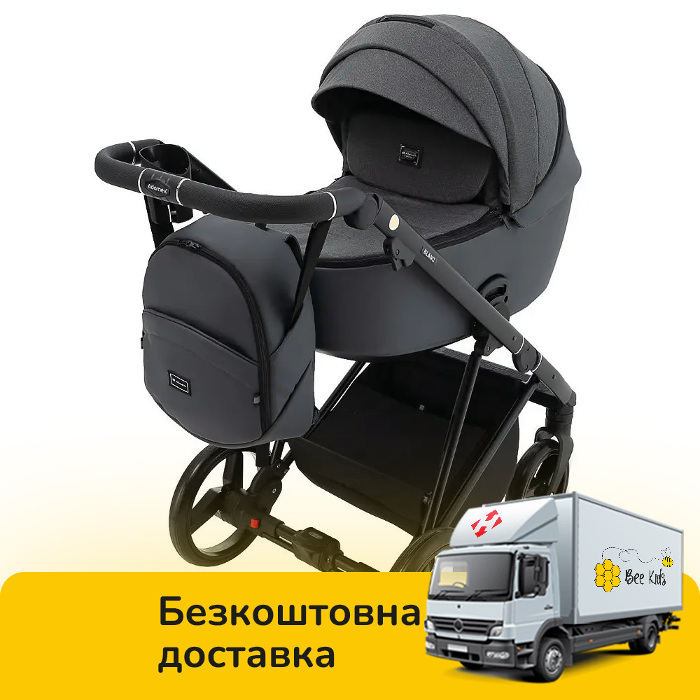Коляска універсальна 2в1 Adamex Blanc Tip PS-58 (москітна сітка, підсклянник, сумка, дощовик) Сіра, фото 1