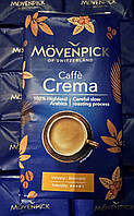 Кава мелена Movenpick Caffe Crema 100% арабіка, 500 g