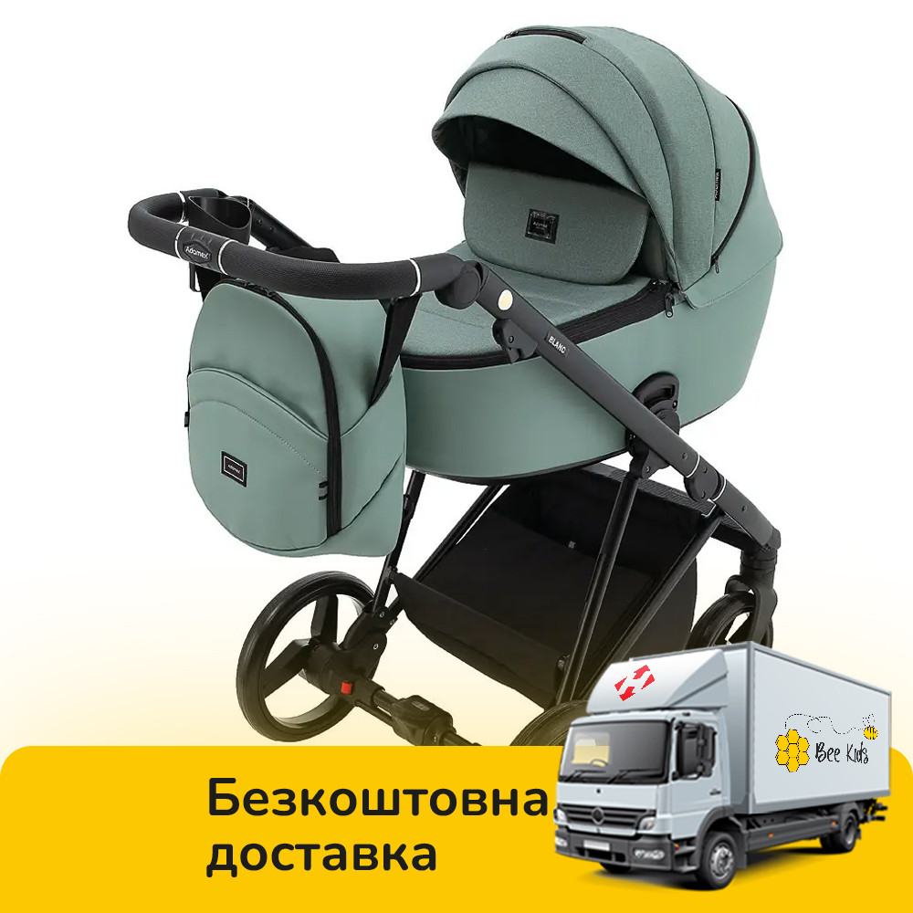 Коляска універсальна 2в1 Adamex Blanc Tip PS-141 (москітна сітка, підсклянник, сумка, дощовик) Зелена, фото 1