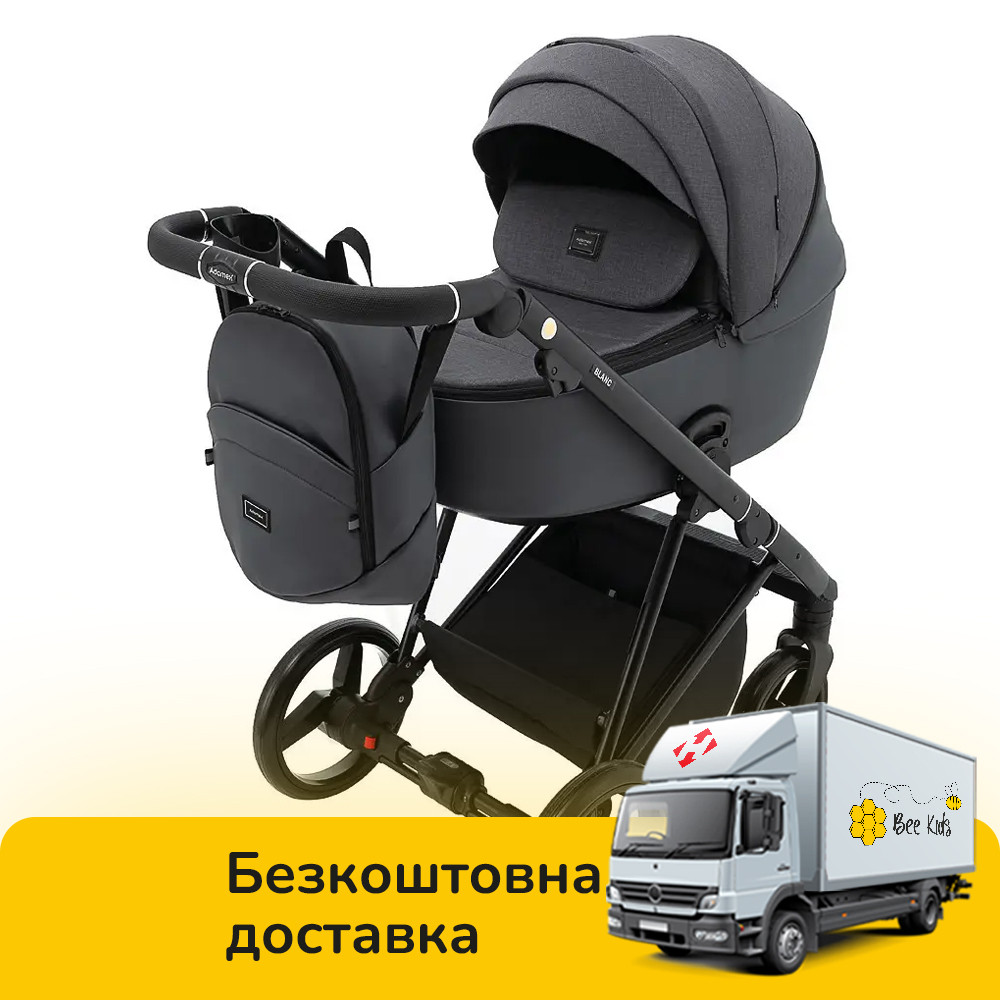 Коляска універсальна 2в1 Adamex Blanc Tip PS-113 (москітна сітка, підсклянник, сумка, дощовик) Сіра, фото 1