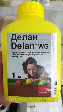 Фунгіцид Делан (1кг) Дітіанон (700 г/кг) (На виноград, яблуню)