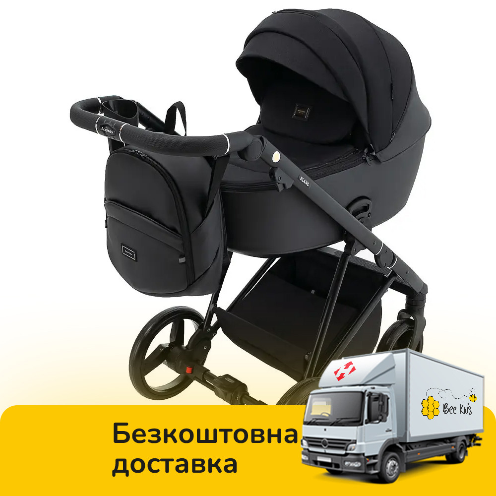 Коляска універсальна 2в1 Adamex Blanc Lux PS-37 (москітна сітка, підсклянник, сумка, дощовик) Чорна, фото 1