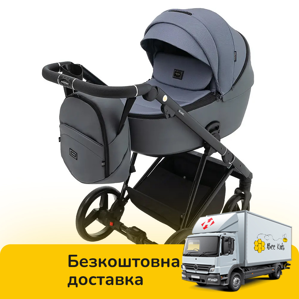 Коляска універсальна 2в1 Adamex Blanc Lux PS-108 (москітна сітка, підсклянник, сумка, дощовик) Сіра, фото 1