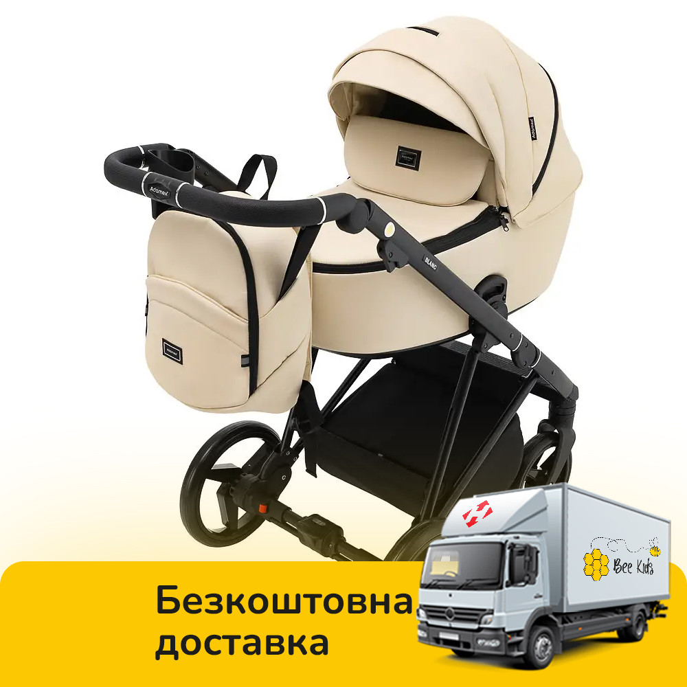 Коляска універсальна 2в1 Adamex Blanc Eco SA-8 (москітна сітка, підсклянник, кошик, дощовик) Бежева, фото 1