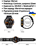 Смарт-годинник чоловічий з компасом із захистом ip68 чорний розумний Smart Watch вживання дзвінків Modfit Pathfinder GPS, фото 3