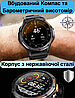 Смарт годинник з компасом чоловічий Smart Watch з дзвінком сталевим корпусом Modfit GPS ArmyGreen 2 ремінці, фото 6