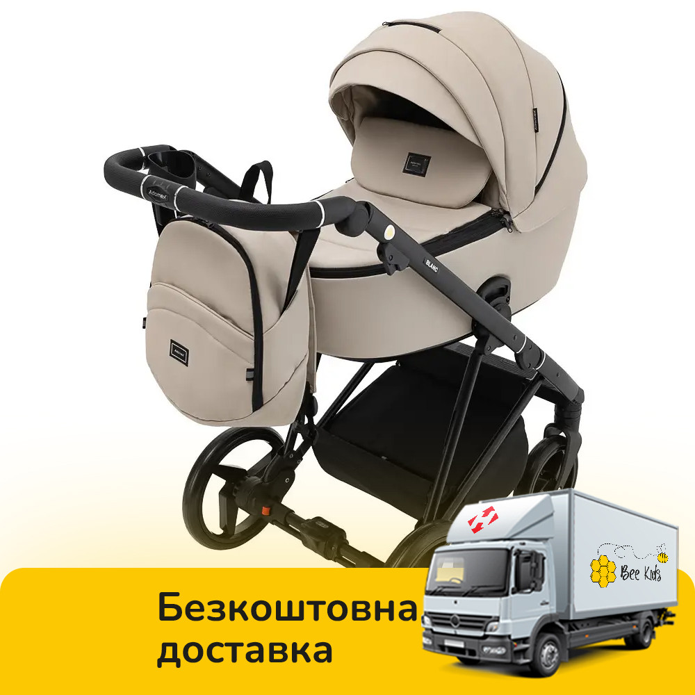 Коляска універсальна 2в1 Adamex Blanc Eco SA-7 (москітна сітка, підсклянник, кошик, дощовик) Латте, фото 1
