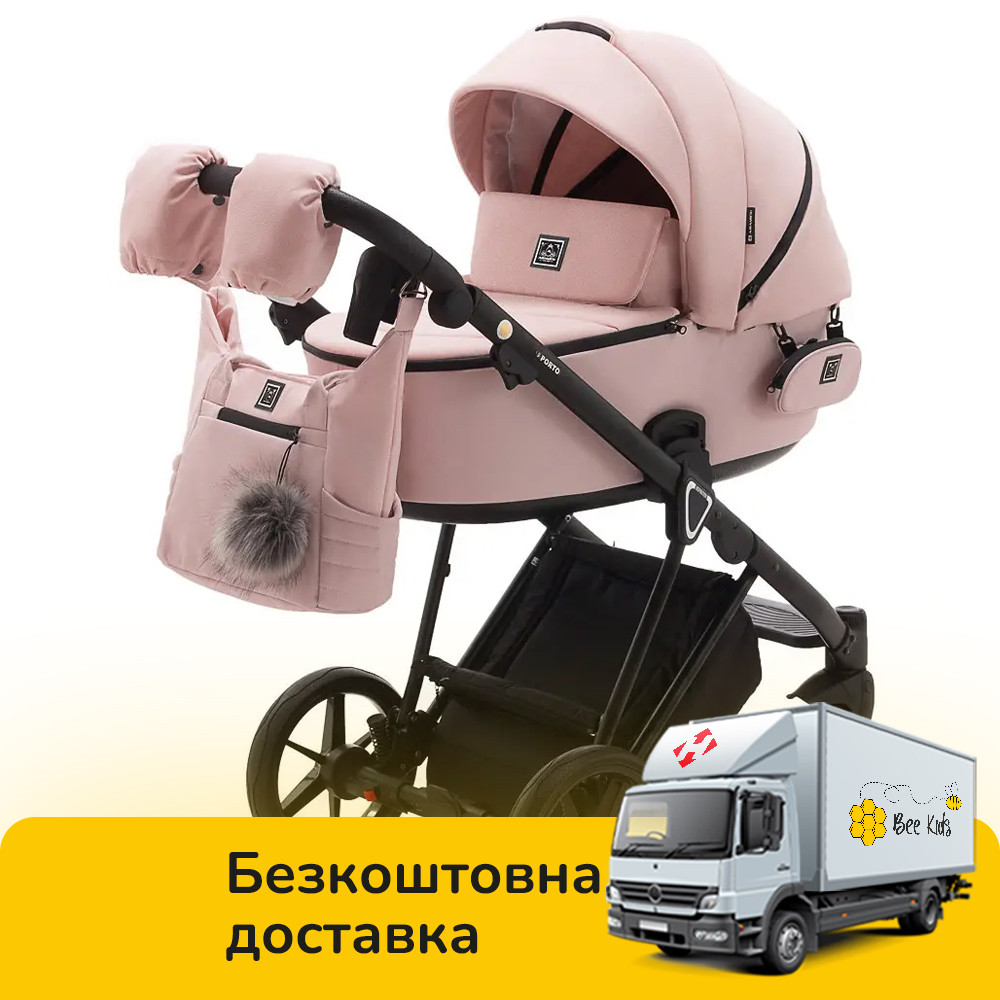 Коляска універсальна 2в1 Adamex Porto Lux PS-94 (сумка, кошик, чохол на ніжки) Рожева, фото 1