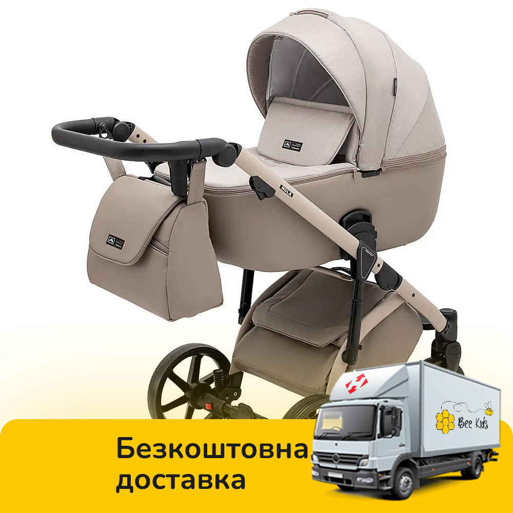 Коляска універсальна 2в1 Adamex Nola Natura 4 cappuccino (сумка, кошик, чохол на ніжки) Бежева, фото 1