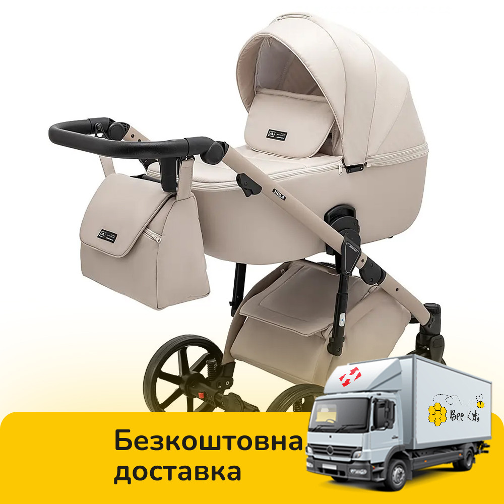 Коляска універсальна 2в1 Adamex Nola Natura 3 vanilla (сумка, кошик, чохол на ніжки), фото 1